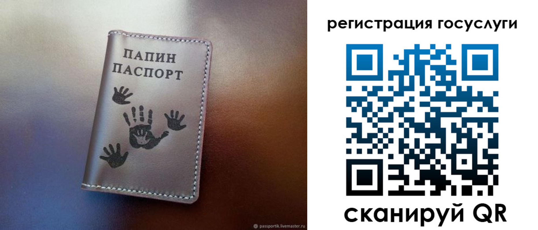 временная регистрация собственник в Ряжске