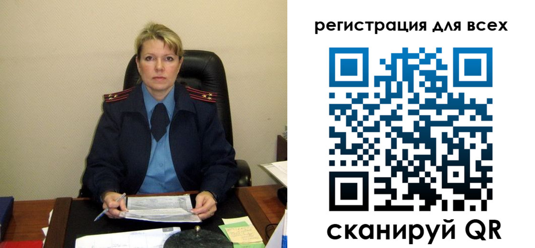 прописка иностранных граждан в Ряжске