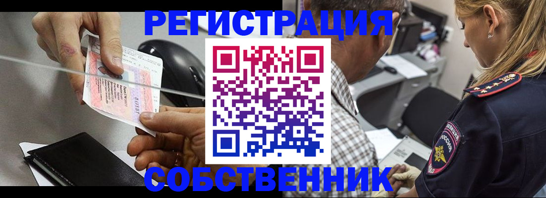 временная регистрация для всех в Ряжске