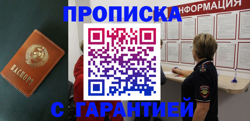 временная регистрация госуслуги в Ряжске